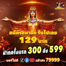 772bet
